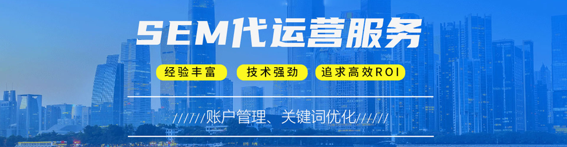 朔州百度包年竞价