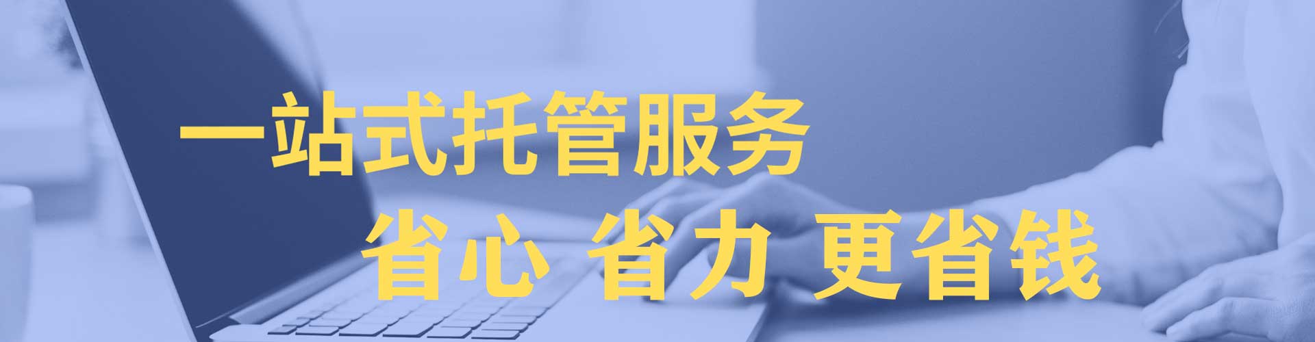 朔州sem广告