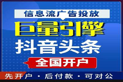 案例分享：SEM托管助力企业市场拓展