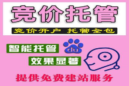 百度竞价推广代运营：成功提升某餐饮品牌线上曝光率案例