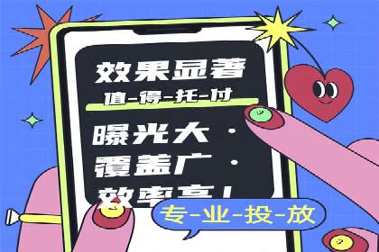 百度SEM竞价推广的创意广告制作：从构思到执行的完整过程